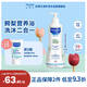 妙思樂(lè )（MUSTELA）法國進(jìn)口 兒童沐浴露二合一 寶寶嬰兒洗發(fā)水沐浴露500ml 