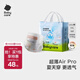 babycareAir pro拉拉褲夏季超薄透氣尿不濕寶寶尿片bbc嬰兒尿布迷你便捷裝 拉拉褲-XXL碼 1包 18片 【15kg+】