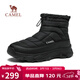 駱駝（CAMEL）防潑水加絨抓地保暖增高厚底戶(hù)外雪地靴男 G15W342003 黑色 43