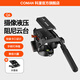 科漫液壓云臺 兼容大疆曼富圖快裝快拆相機三腳架專(zhuān)業(yè)攝影攝像單反手機支架婚慶錄像阻尼云臺 Q6液壓快拆攝像云臺【手柄可調】