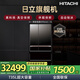 日立（HITACHI）735L多門(mén)冰箱日本原裝進(jìn)口超大容量旗艦機真空保鮮自動(dòng)制冰電動(dòng)門(mén)休眠保鮮黑色R-ZX750KC煥新補貼