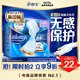 護舒寶液體衛生巾9片超長(cháng)295mm量多日用夜用超薄進(jìn)口姨媽巾無(wú)感保護