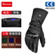摩多狼（MOTOWOLF）摩托車(chē)電加熱騎行手套冬季加絨保暖防風(fēng)寒騎士裝備羊皮發(fā)熱調溫