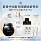 赫蓮娜HR黑繃帶面霜+小露珠精華保濕護膚品化妝品生日禮物送女友