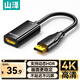 山澤 DP轉HDMI轉換器 4K高清DisplayPort公對母視頻轉接頭 電腦臺式機連電視顯示器投影儀連接器 DHD43