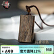 檀境奇楠沉香吊墜項鏈平安無(wú)事牌 海南鶯歌綠棋楠沉香平安男款無(wú)事牌