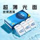 名流超薄避孕套安全套套光面52mm致薄002型10只光面成人性用品男女用
