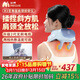 妙界R3至尊版頸椎按摩器肩頸按摩儀按摩披肩熱敷頸部斜方肌腰背腿送父母長(cháng)輩女友生日節日禮物藍