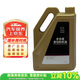 馬自達原廠(chǎng)長(cháng)安馬自達發(fā)動(dòng)機油 0W-20 SN級 金桶 4.2L
