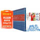 全套14冊國學(xué)啟蒙注音版幼學(xué)瓊林千家詩(shī)聲律啟蒙笠翁對韻孟子孝經(jīng)二十四孝三字經(jīng)增廣賢文百家姓論語(yǔ)弟子規千字文唐詩(shī)三百首中華成語(yǔ)故事兒童版中華傳統國學(xué)小學(xué)生一二三年級課外閱讀