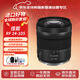 佳能（Canon）RF24-105mm F4-7.1 IS STM 全畫(huà)幅微單相機鏡頭 標準變焦鏡頭 一鏡走天下 曬單送贈品