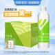 依能 青檸檬味 無(wú)糖無(wú)汽弱堿蘇打水飲料 500ml*15瓶 可飲用飲品整箱裝