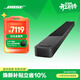 BOSE 家庭娛樂(lè )揚聲器850 黑色 電視音箱回音壁soundbar家庭影院杜比全景聲藍牙音箱送禮禮物