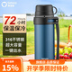 泰福高（TAFUCO）保溫壺戶(hù)外家用熱水瓶旅行壺316不銹鋼開(kāi)水保暖大容量暖瓶 T1258 午夜藍2L送背帶