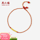 周六福（ZLF）  黃金腳鏈女款簡(jiǎn)約小金珠編織紅繩腳鏈 計價(jià) 腳鏈(21cm+尾鏈4cm)-0.49g