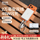 圖拉斯充電寶20000毫安【3C認證丨熱銷(xiāo)第一】可上飛機自帶雙線(xiàn)大容量45W快充蘋(píng)果安卓 【珠光白】L+C雙線(xiàn) 蘋(píng)果安卓通用 國標3C認證丨蘋(píng)果/安卓/電腦/平板/耳機全兼容