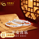 中國黃金（CHINA GOLD）平安喜樂(lè )足銀手鐲寶寶銀鐲子一對嬰兒滿(mǎn)月周歲禮物送新生兒見(jiàn)面禮 寶寶足銀手鐲一對-15g【今/次日達】