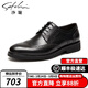 沙馳男鞋 透氣商務(wù)正裝鞋系帶休閑皮鞋舒適復古拼接雕花布洛克皮鞋 黑色（752082042Z） 39 歐碼（國碼40）