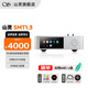 山靈SMT1.3臺式流媒體轉盤(pán)數播解碼耳放一體機雙頻wifi6傳輸NAS功能高清觸摸屏 SMT1.3 銀色