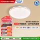 歐普照明（OPPLE）LED臥室吸頂燈小客廳圓燈新房裝修照明燈具燈泡全光譜護眼智控58W