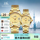 上海（SHANGHAI）手表禮物 國民系列 65周年18K真金自動(dòng)機械情侶對表 933金色鋼帶