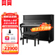 德洛伊北京珠江鋼琴DW127Special立式鋼琴 專(zhuān)業(yè)考級兒童成人初學(xué)1-10級