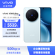 vivo X300 Pro 16G+512G 自在藍 蔡司 2億 超清影像 京東方 Q10 plus 護眼屏 手機【企業(yè)客戶(hù)專(zhuān)享】