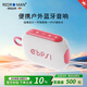 瑞德羅曼德國品牌2025新款藍牙音箱無(wú)線(xiàn)迷你小音響戶(hù)外便攜X7防水高音質(zhì)低音炮發(fā)燒級HIFI無(wú)損音質(zhì)立體揚聲 芭比粉【360°環(huán)繞音效】