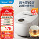 美的（Midea） 電飯煲 家用電飯鍋智能預約多功能微壓 可煮小米粥迷你小型1-2-3-4人煮飯鍋電煮鍋易清洗小巧機身 【升級之選】40E108 4L