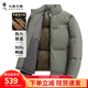 與狼共舞【線(xiàn)下同款】羽絨服男春新款石墨烯加厚保暖防風(fēng)免打理立領(lǐng)衣服 206豆綠 L 175/92A/充絨量：185G