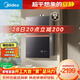 美的【安睡M9 Max增壓款】16升三大一級靜音強增壓 恒溫大水量家用 燃氣熱水器 以舊換新上門(mén)安裝 