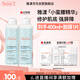 雅漾（Avene）【樊振東同款】恒潤肌活保濕精華液200ML 小蠻腰面部精華修護補水