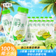 禮想紀nfc椰子水100%純椰汁果汁飲料246ml*12瓶整箱0脂含天然電解質(zhì)