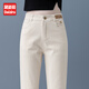 黛姿茹純棉米白色休閑褲子女春季2026新款百搭小個(gè)子高腰顯瘦哈倫直筒褲 米白色 2XL (30) 【125-135斤】