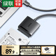 綠聯(lián)（UGREEN）USB2.0/USB3.0轉SATA轉換器 2.5/3.5英寸硬盤(pán)轉接頭數據連接線(xiàn) 適用筆記本電腦臺式機易驅線(xiàn) 【USB3.0轉SATA】輕奢款 電源套裝【順豐】