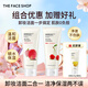 菲詩(shī)小鋪（THE FACE SHOP）女神節禮物蘆薈洗面奶170g女清潔補水保濕男敏感肌洗臉護膚品學(xué)生 櫻桃+水蜜桃潔面