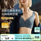 貴夫人桑蠶絲大胸顯小薄款內衣女調整型聚攏收副乳防下垂上托女士文胸罩 深海藍 85D 38D