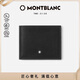 萬(wàn)寶龍（MONTBLANC）大班系列6卡位錢(qián)包錢(qián)夾198308經(jīng)典黑男士新年禮物