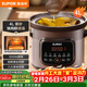 蘇泊爾（SUPOR）快燉電燉鍋電砂鍋電燉盅 燉湯鍋煲湯鍋紫砂鍋 燕窩燉盅煮粥神器 湯鍋熬粥電煮鍋DG40YC872多功能鍋