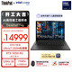 ThinkPad【國家補貼15%】T14p AIPC酷睿Ultra7 14.5英寸高性能工程師筆記本電腦32G 1TB RTX5050商務(wù)辦公本