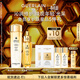 嬌蘭（Guerlain）帝皇蜂姿精華套裝蜂光瓶復原蜜面部護膚品禮盒生日禮物女送女友