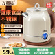 萬(wàn)利達電熱水壺燒水壺自動(dòng)斷電保溫一體全自動(dòng)恒溫燒水壺自動(dòng)保溫大容量不銹鋼電水壺燒水家用2026新款 2L 復古白【快速開(kāi)水-自動(dòng)保溫】 【官方旗艦款-便攜恒溫壺48小時(shí)保溫】