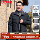 鴨鴨爸爸冬裝羽絨服男中老年人加厚保暖羊羔毛領(lǐng)上衣新款中年男士外套 藏青色 M /170 【建議95-115斤】