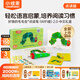 小彼恩毛毛蟲(chóng)點(diǎn)讀筆繪本 鼠小弟愛(ài)數學(xué) 幼兒數學(xué)啟蒙空間認知邏輯思維 兒童成長(cháng)故事書(shū) 毛毛蟲(chóng)點(diǎn)讀筆2.0中文版