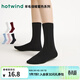 熱風(fēng)（Hotwind）【商場(chǎng)同款】女士襪子冬季新款素色高幫襪淺色保暖羊毛襪子 01黑色 均碼