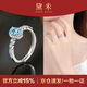 黛米 心晴 S925銀托帕石戒指彩寶百搭款女戒開(kāi)口戒圈新年禮物