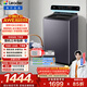 統帥（Leader）海爾出品 白巧波輪洗衣機 全自動(dòng)直驅 10公斤精華洗手搓 京東自營(yíng)以舊換新家電補貼XQBL100-FBZ668