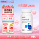 GNC健安喜維生素E軟膠囊美國品牌 強力抗氧化美白補充VE進(jìn)口 【推薦2瓶裝】維生素E180mg 100粒*2瓶