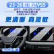 圣狄邁23-26款捷達VS5中控導航顯示屏幕鋼化膜內飾保護貼汽車(chē)用品配件 捷達VS5【8寸導航+液晶儀表】超清鋼化膜