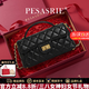 柏薩尼（PESASRIE）品牌包包女包2026年新款羊皮手提包輕奢單肩斜挎包三八婦女節禮物 黑色【七夕限定禮盒包裝】 送女友送老婆送母親